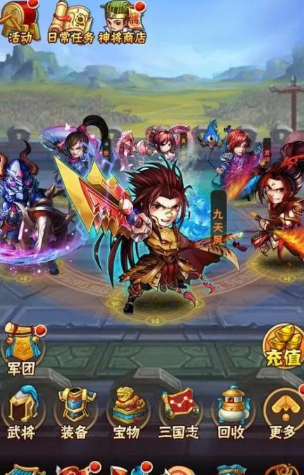 少年三国志搭配什么阵容好