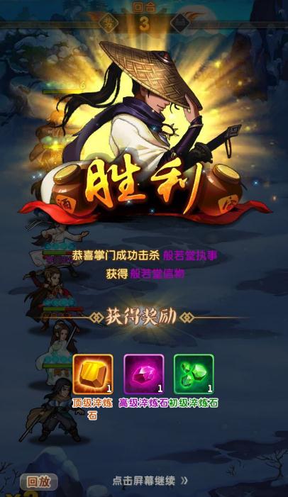 大掌门2各大商店买什么 大掌门2各大商店买什么