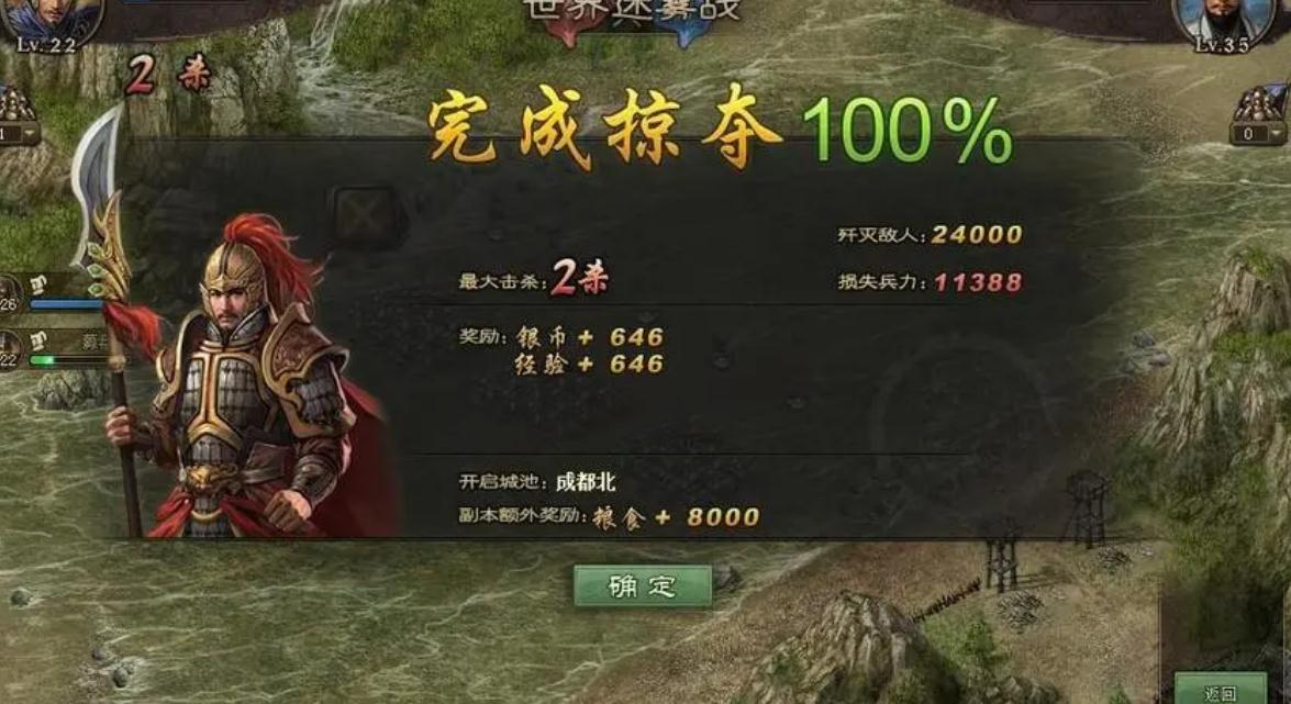 攻城掠地怎么打甘宁 攻城掠地怎么打甘宁