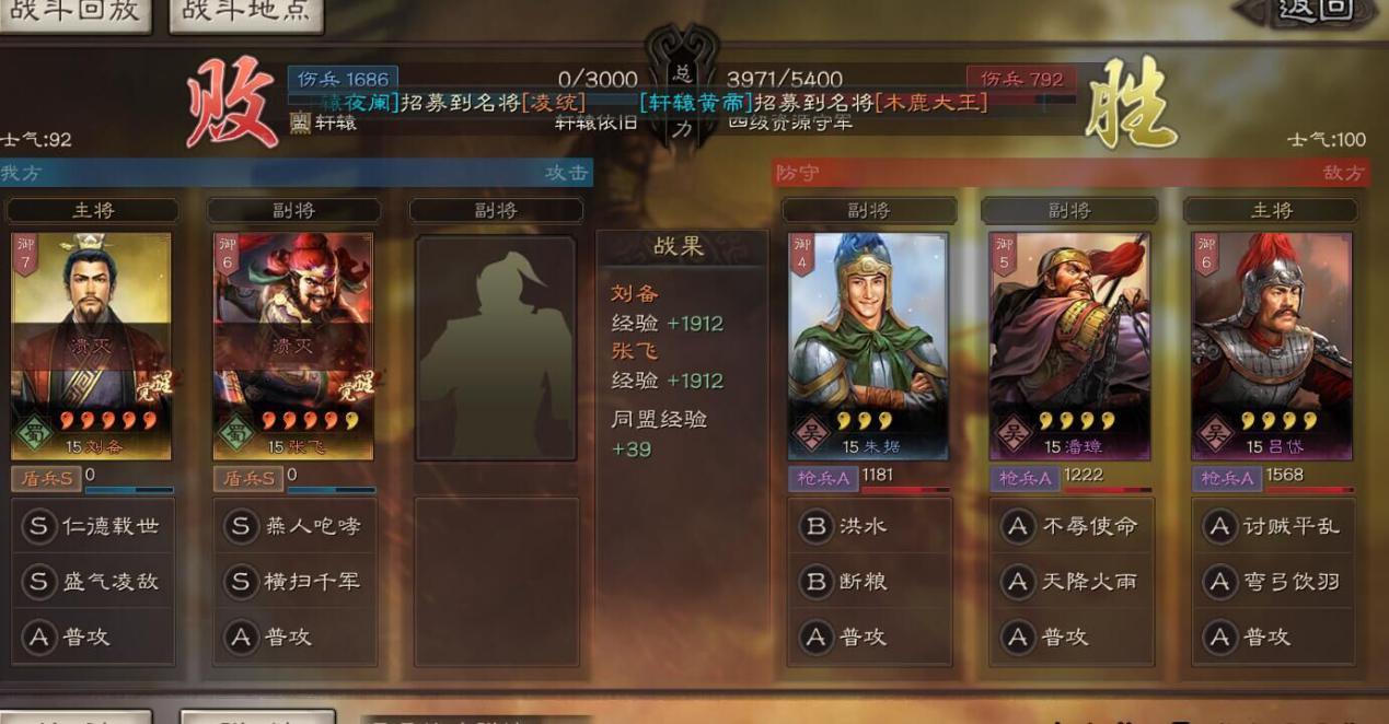 三国志战略版夏侯恩如何获取 三国志战略版夏侯恩如何获取