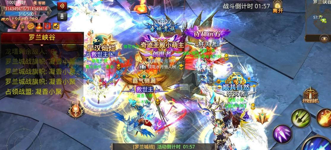 全民奇迹2选什么精灵好