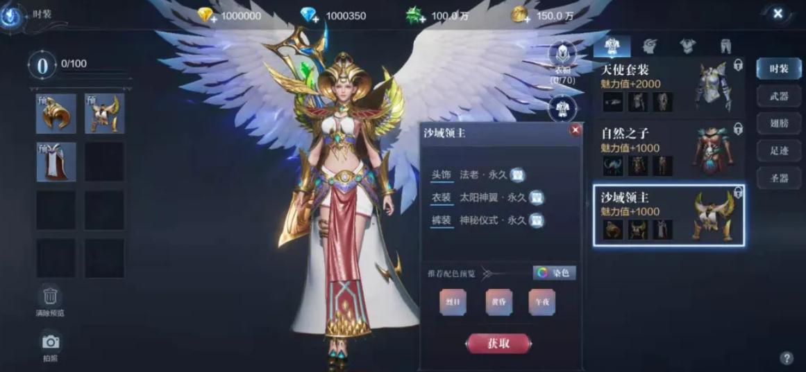 全民奇迹2选什么精灵好