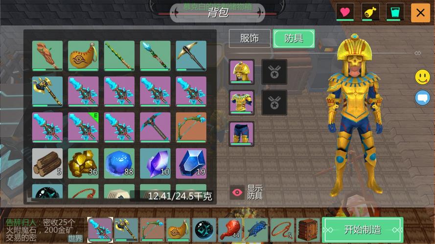 创造与魔法大龙虾有什么用 创造与魔法大龙虾有什么用