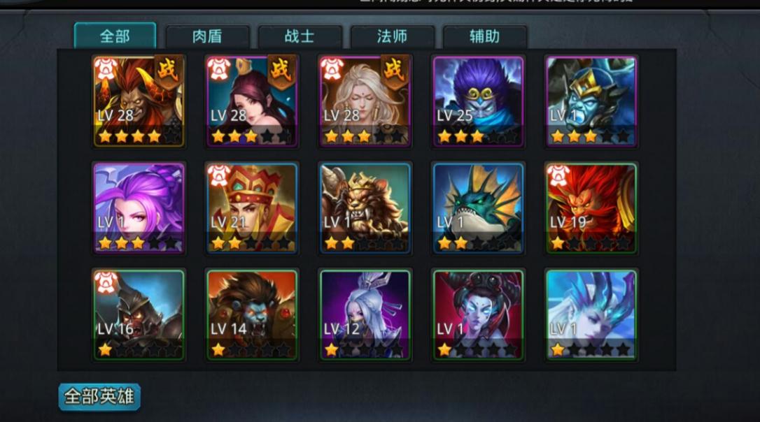 乱斗西游2怎么开阵 乱斗西游2怎么开阵