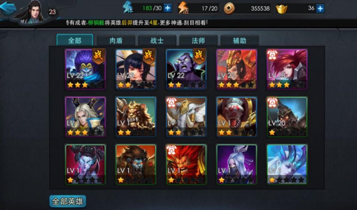 乱斗西游2怎么开阵 乱斗西游2怎么开阵