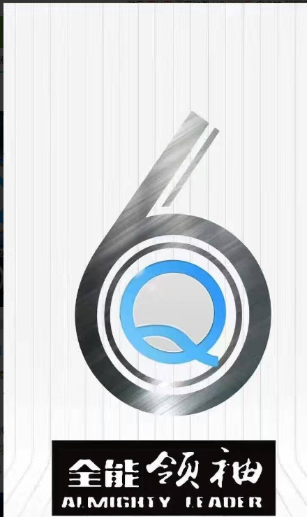 全能领袖