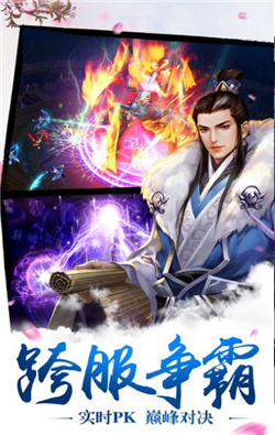 阴阳符主
