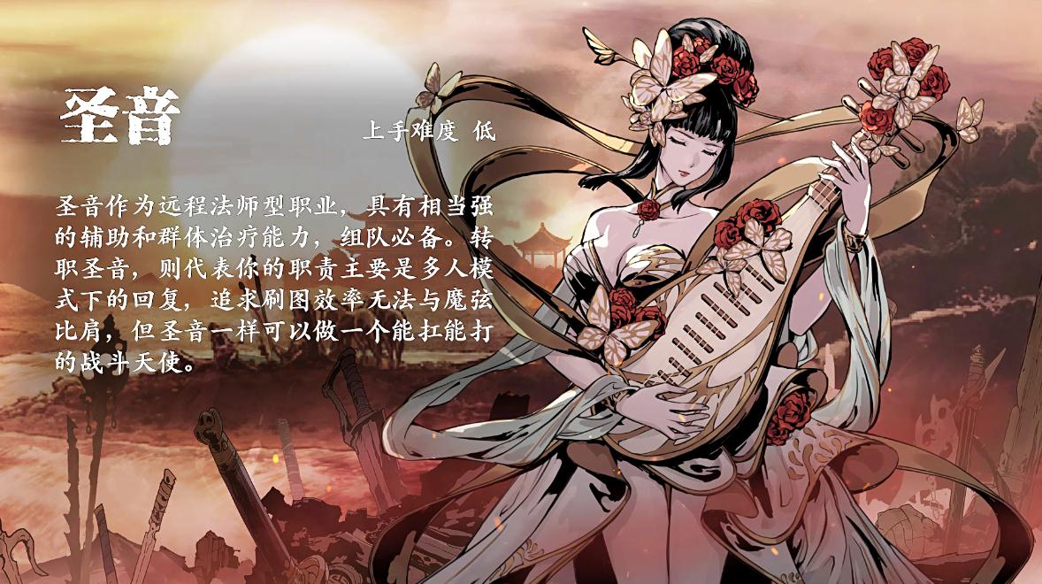 影之刃3沐小葵带什么装备 影之刃3沐小葵带什么装备