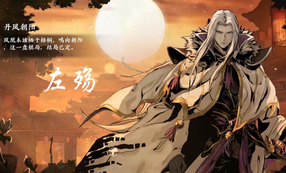 影之刃3沐小葵带什么装备 影之刃3沐小葵带什么装备