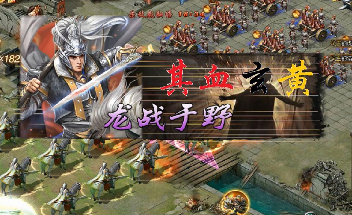 攻城掠地中副本潼关之战怎么搞