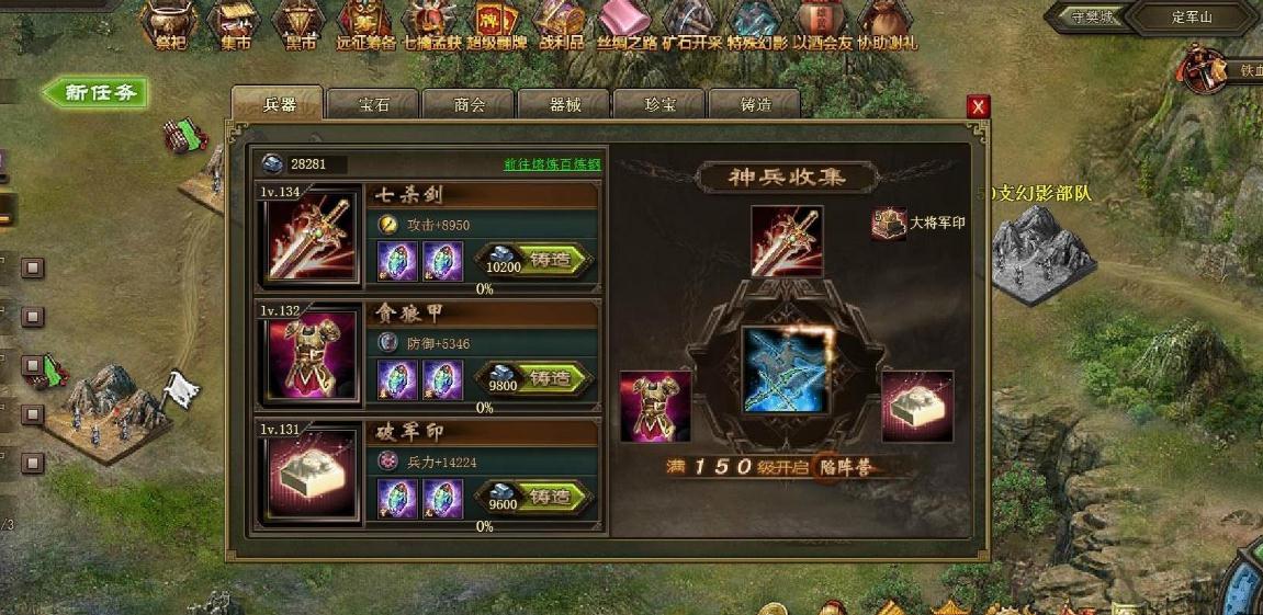 攻城掠地中副本潼关之战怎么搞