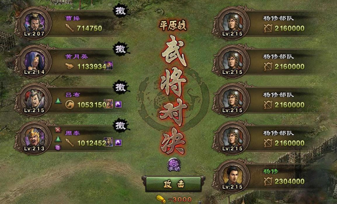 攻城掠地100个宝箱怎么获得