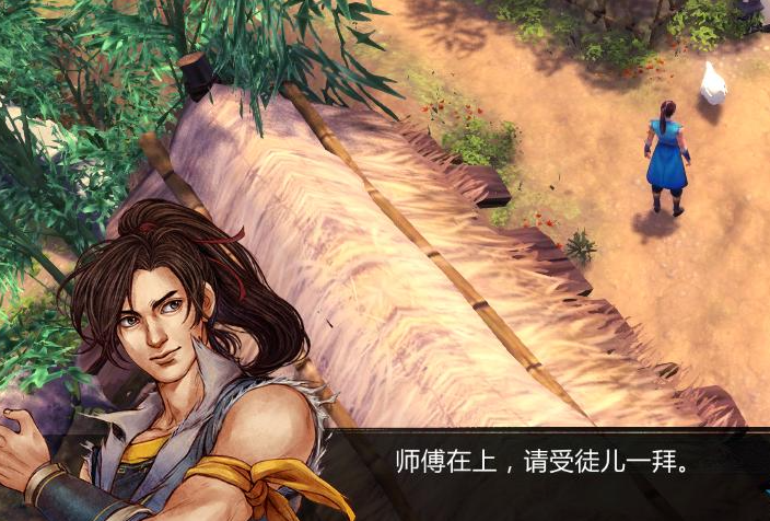 侠客风云传如何加武学 侠客风云传如何加武学