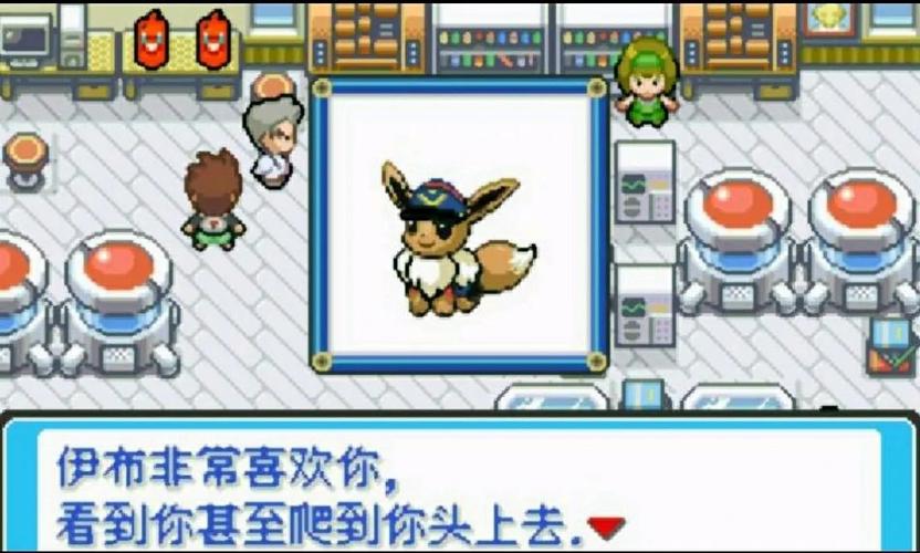 口袋妖怪火红怎么拿代币盒