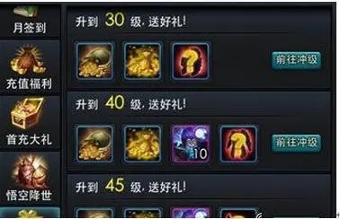 乱斗西游修罗技能预设在哪里