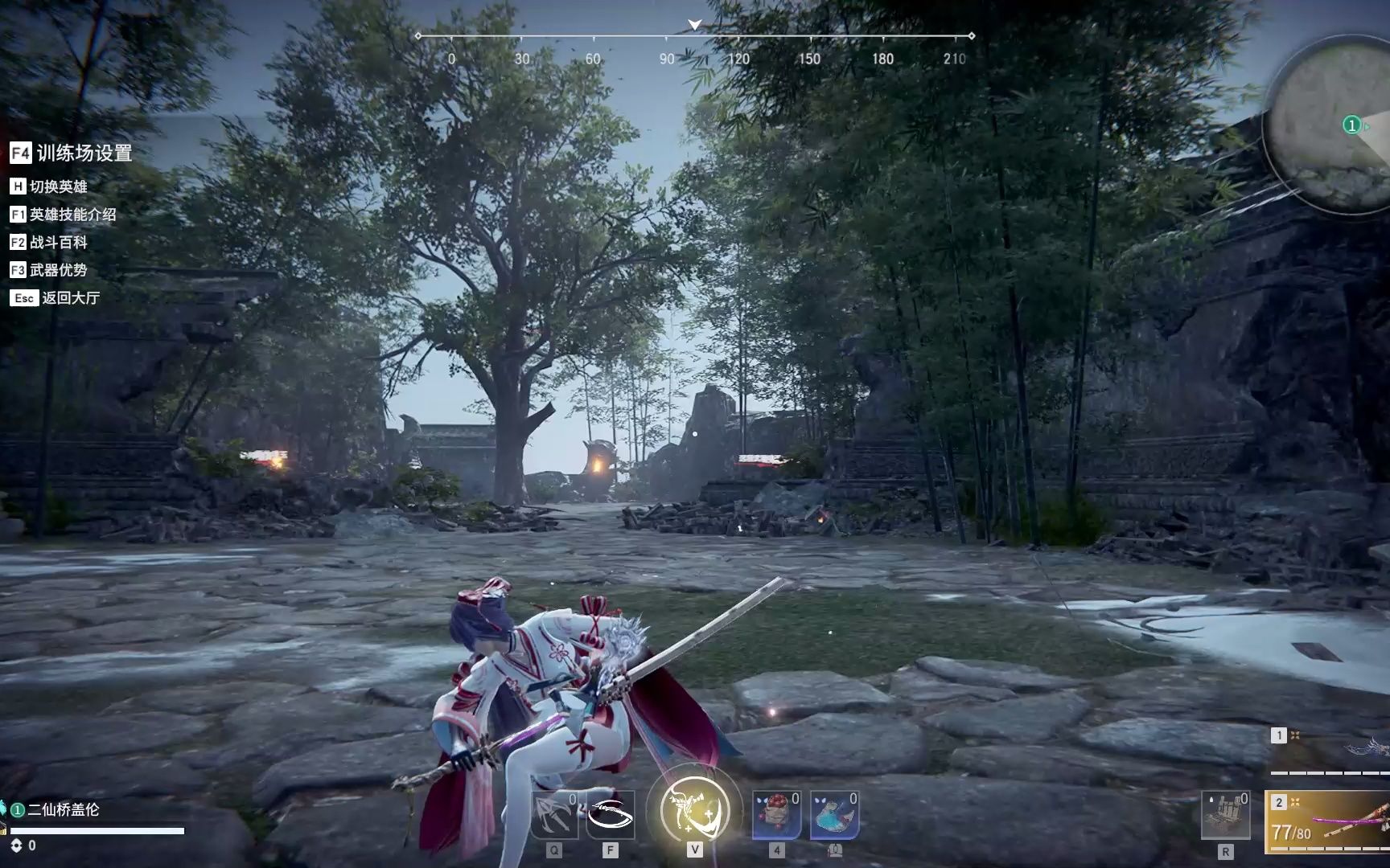 永劫无间切刀有什么机制