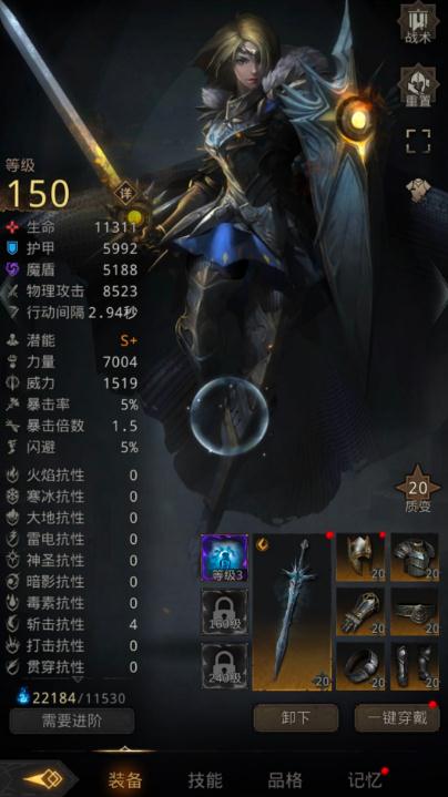 地下城堡3强者之血怎么刷