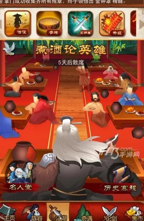 大掌门2魔教圣潭怎么玩