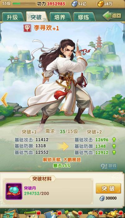 大掌门2魔教圣潭怎么玩 大掌门2魔教圣潭怎么玩