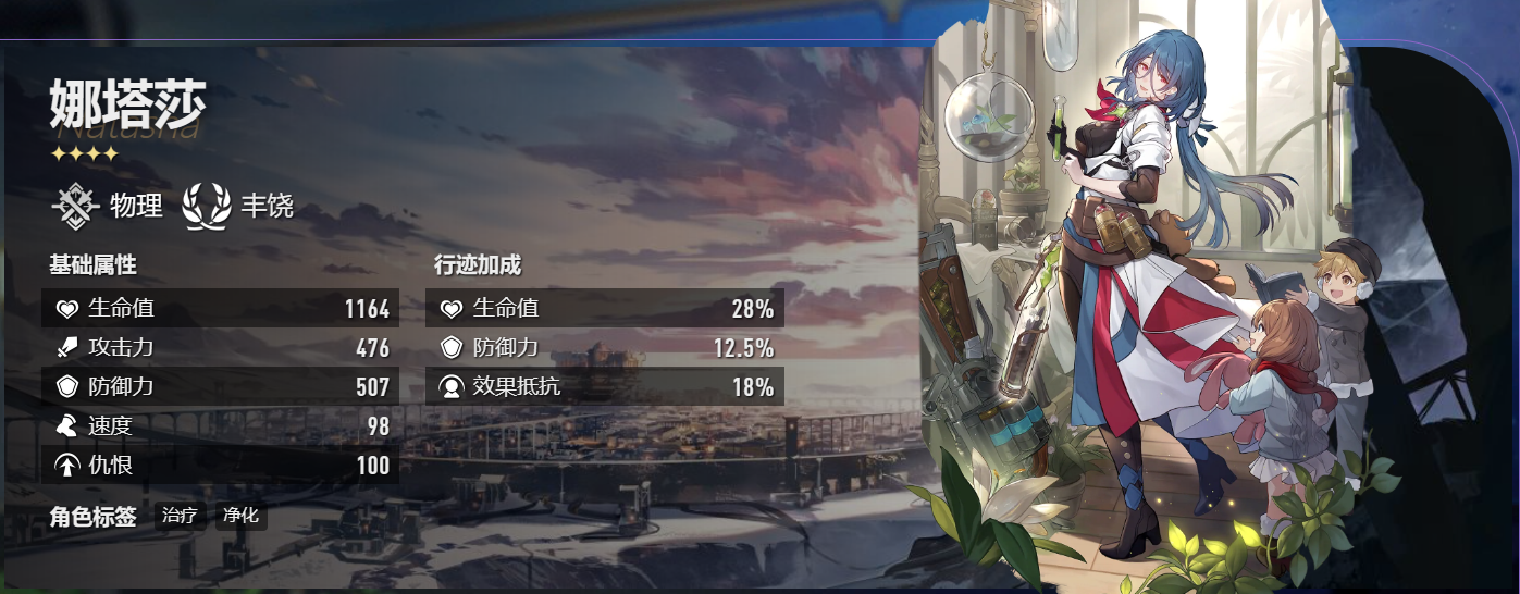 星穹铁道星和穹选哪个好