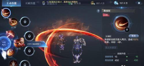 全民奇迹2亚特兰蒂斯怎么传送