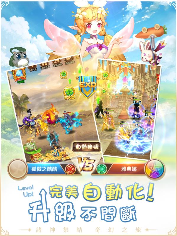 諸神學院smash