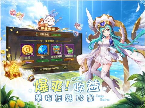 諸神學院smash
