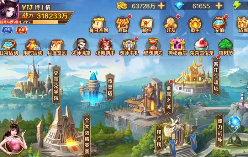 斗罗大陆魂师对决海神唐三怎么玩