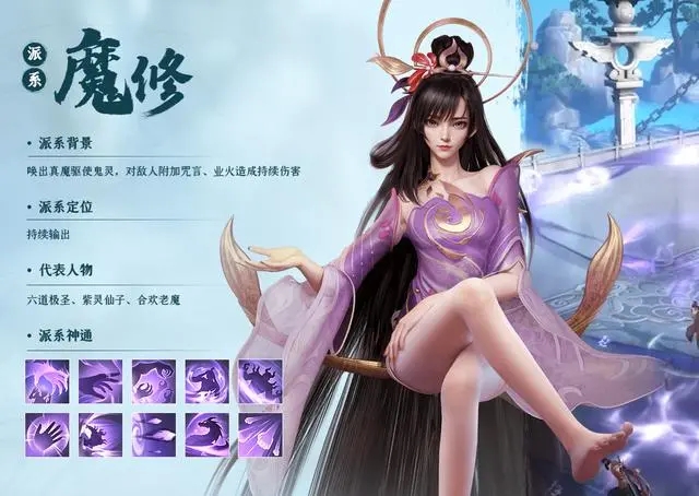 凡人修仙传人界篇龙渊之遇怎么选
