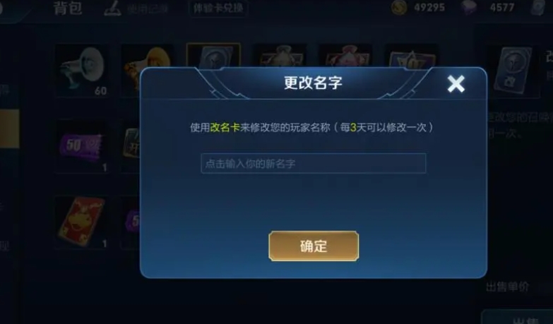 全民奇迹技能在哪学