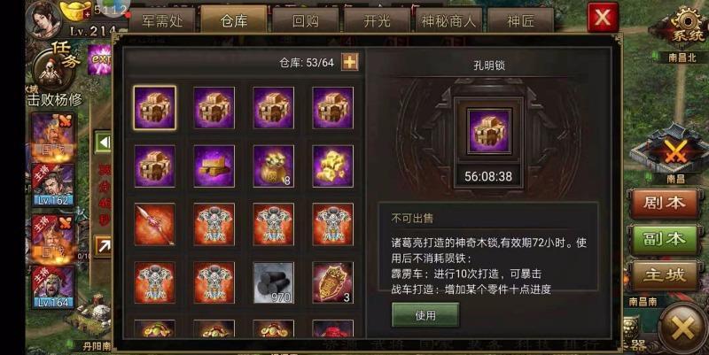 攻城掠地如何5个将