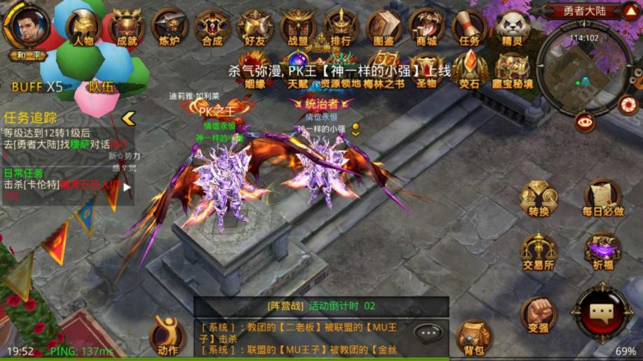 全民奇迹智魔怎么提高攻击力