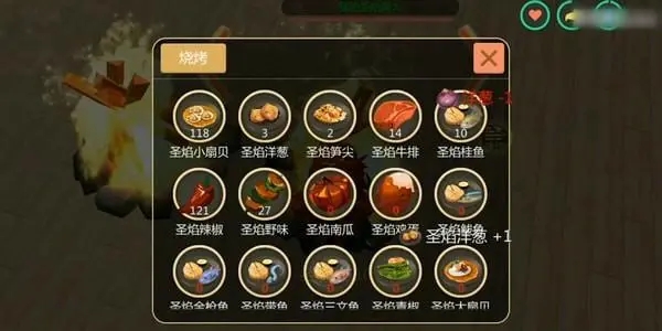 创造与魔法新版辣椒在哪里最多