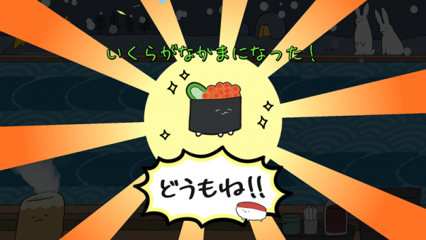 是寿司哒哟fever