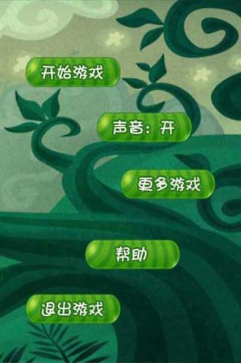 劲爆圈圈