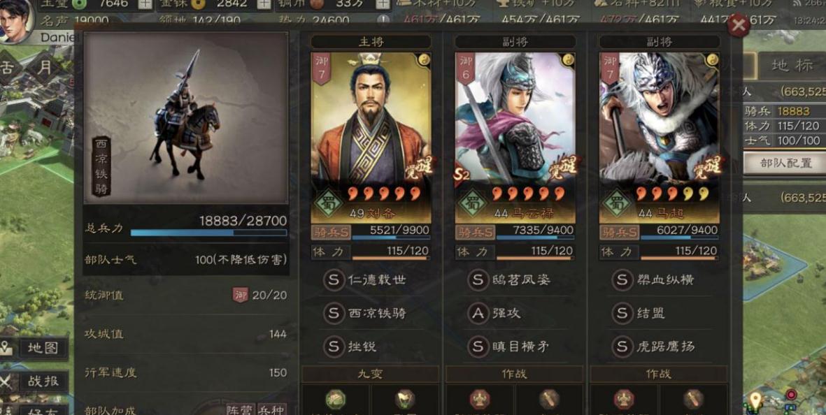 三国志战略版什么战法比较好