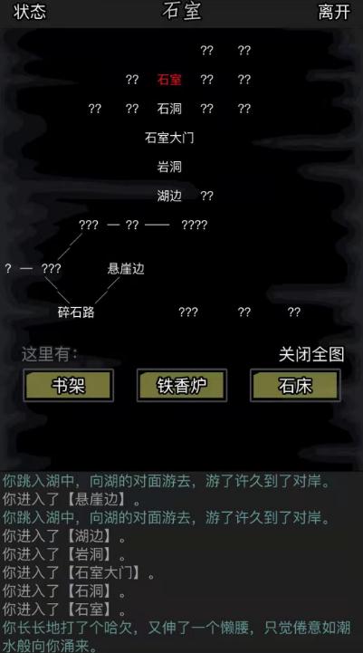 放置江湖如何快速刷潜能