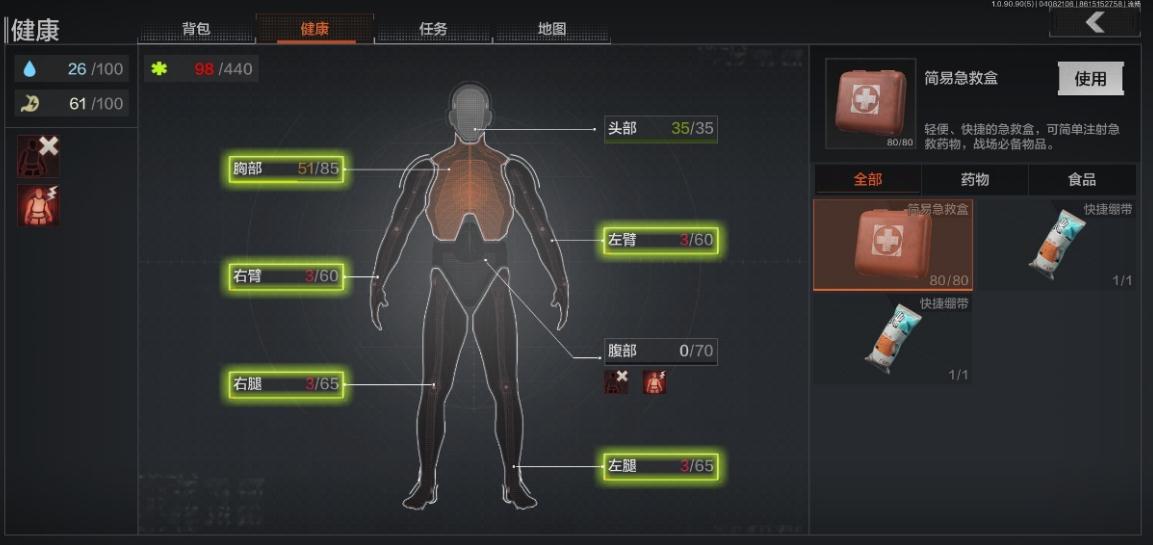 暗区突围运输货车在哪里