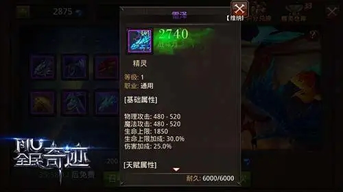 全民奇迹二战士如何带两把武器