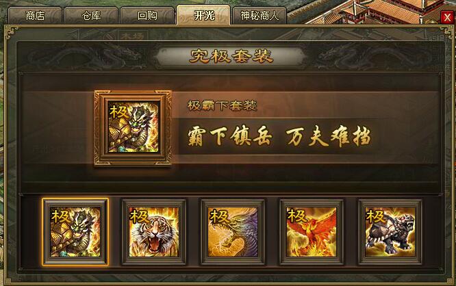 攻城掠地的请柬怎么用
