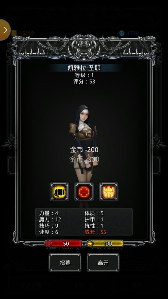 地下城堡2古精灵秘锭怎么得