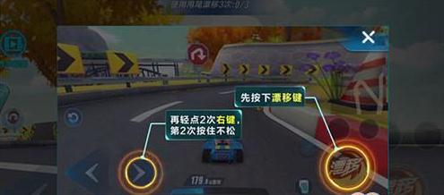 qq飞车各种弯道技巧怎样