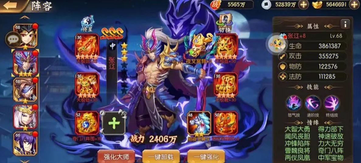 少年三国志2怎样抽金