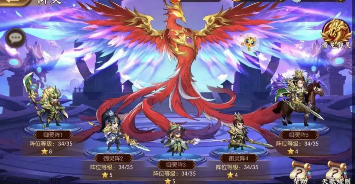少年三国志零什么可盾兵