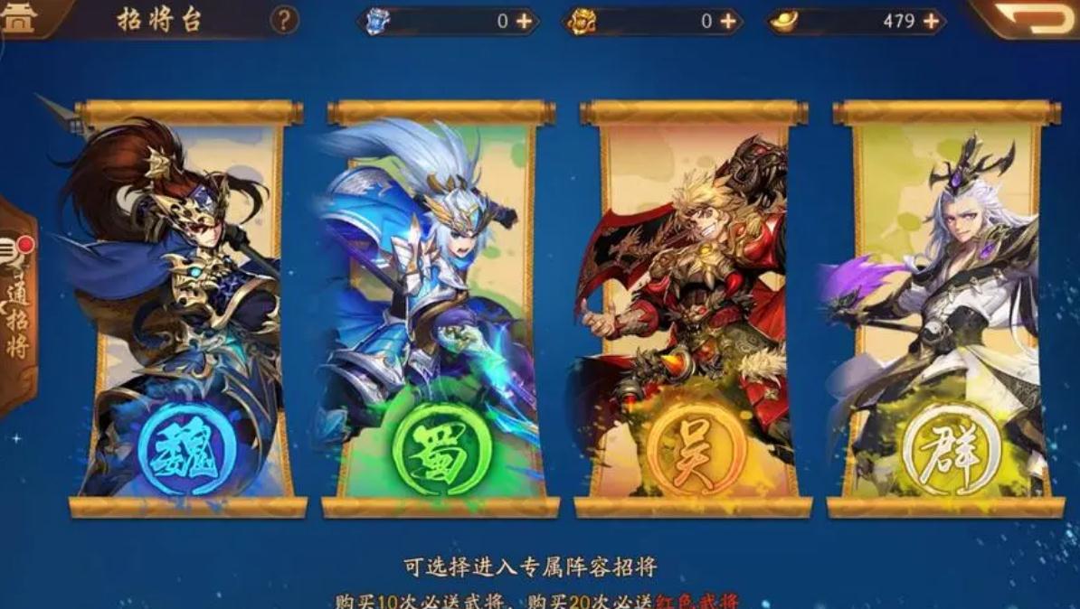 少年三国志零什么可盾兵