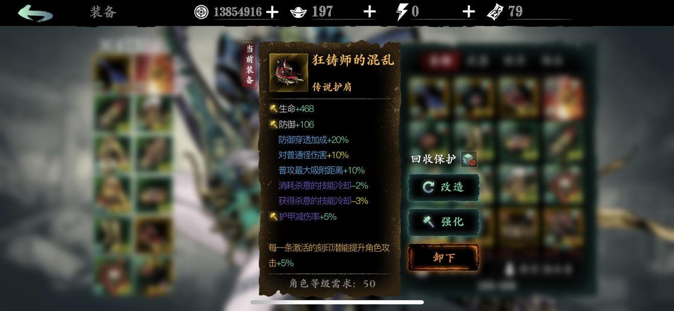 影之刃水冰淼用什么心