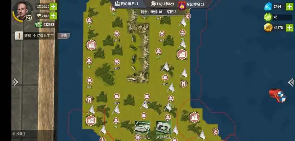 二战风云2军营如何自动出击