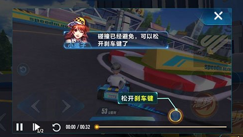 qq飞车怎么漂移才能过弯最快 qq飞车怎么漂移才能过弯最快