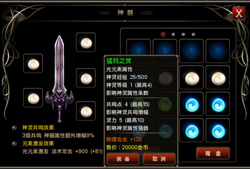 王者之剑2战士天赋怎么加点