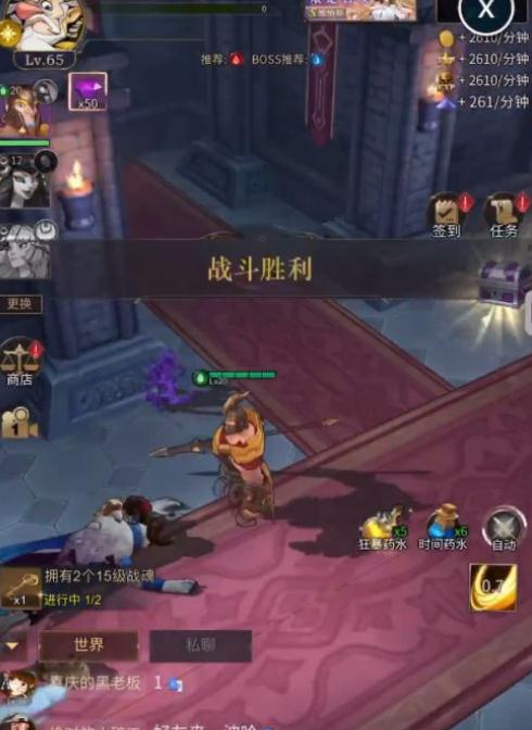 勇士与旅途战魂符文怎么用
